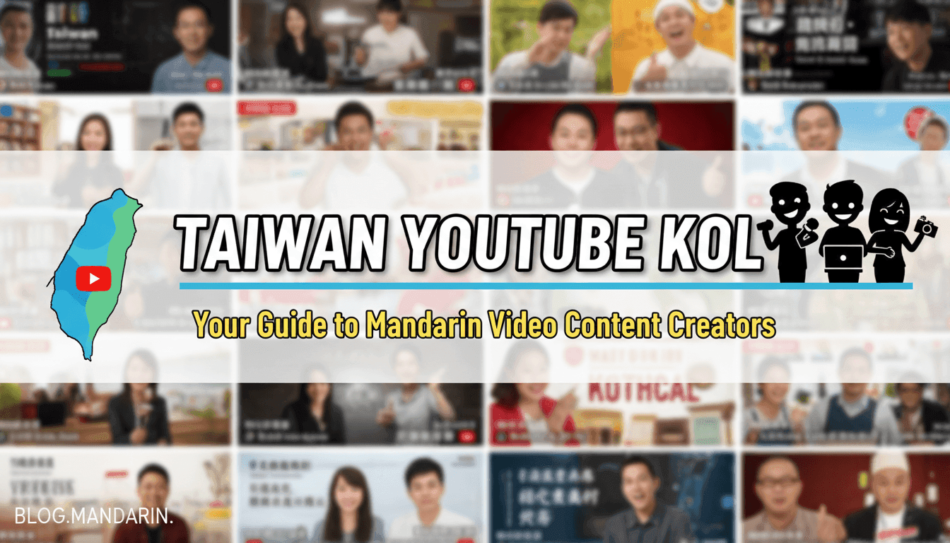 Taiwan YouTube KOL: Your Guide to Mandarin Video Content Creators